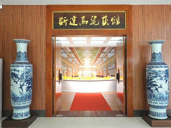 okpay钱包瓷艺馆